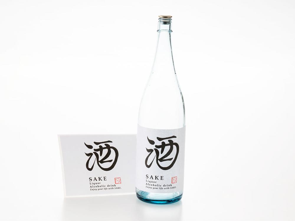 楽天市場】酒用 和紙ラベル シール 清酒1800 一升瓶用 Sake label seal