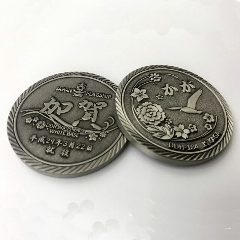 海上自衛隊 潜水艦メダル とうりゅう Amazon.co.jp: 海上自衛隊 潜水艦