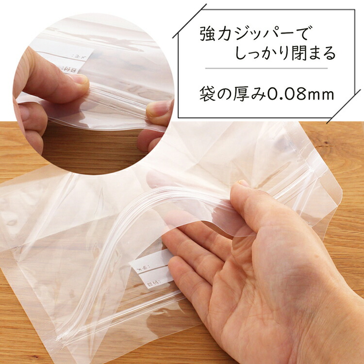 楽天市場】ハウスホールドジャパン チャック袋 食品保存袋 においがも
