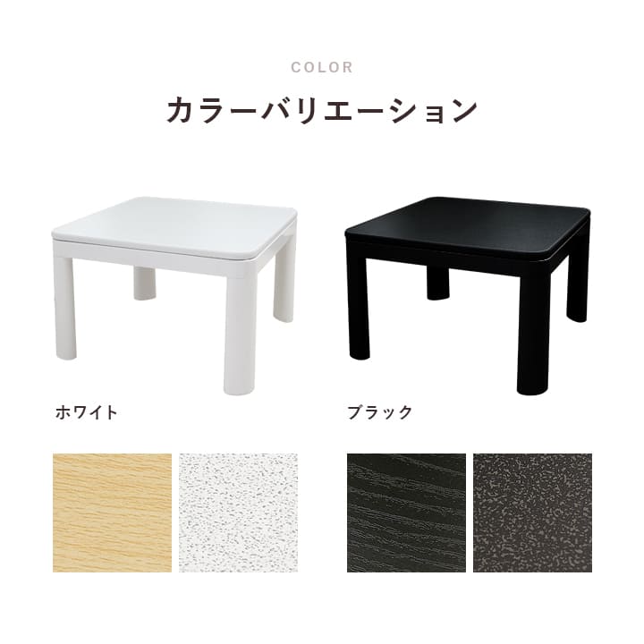 楽天市場】テーブル 一人暮らし こたつ 60×60cm 正方形 こたつ