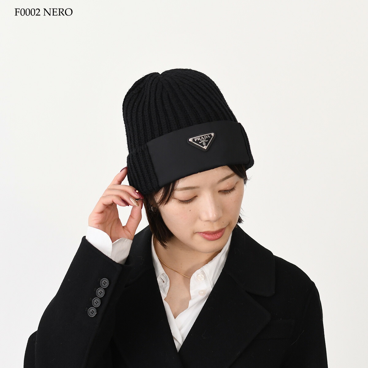 楽天市場】【P10倍対象】PRADA プラダ ニット帽 Re-Nylon x ウール