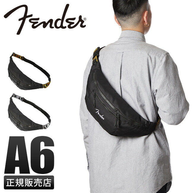 楽天市場】【5H限定豪華プレゼント 2/11 19時～】特典付き フェンダー