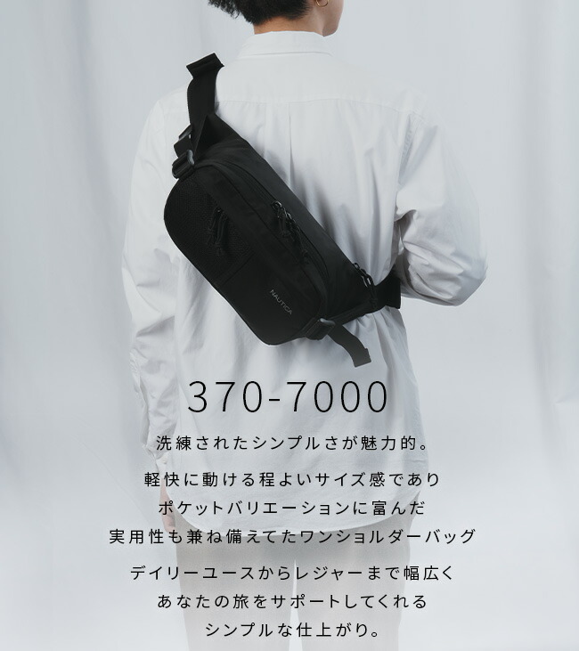 楽天市場】【最大49倍｜2/10 0:00～1:59】特典付き NAUTICA ノーティカ