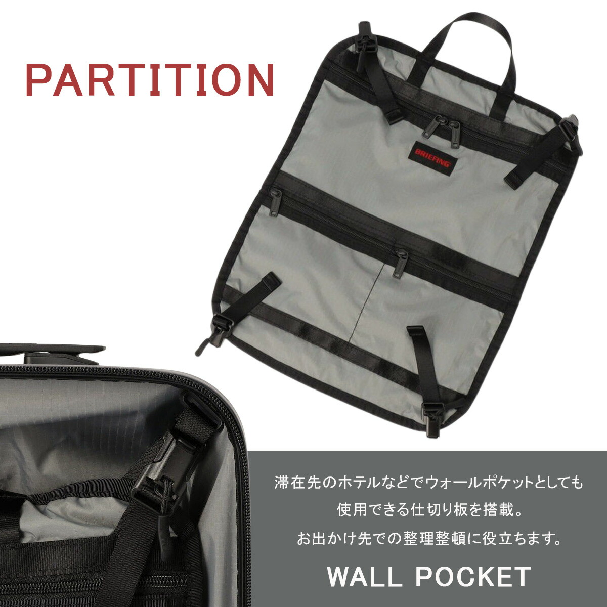 楽天市場】【最大49倍｜2/10 0:00～1:59】特典付き ブリーフィング