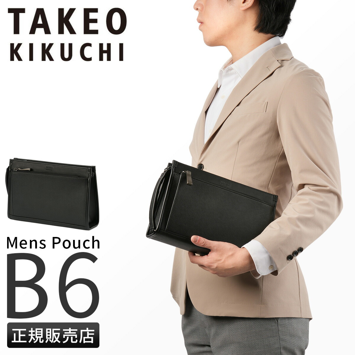 楽天市場】【最大37倍 2/10限定】特典付き タケオキクチ ナビ セカンド