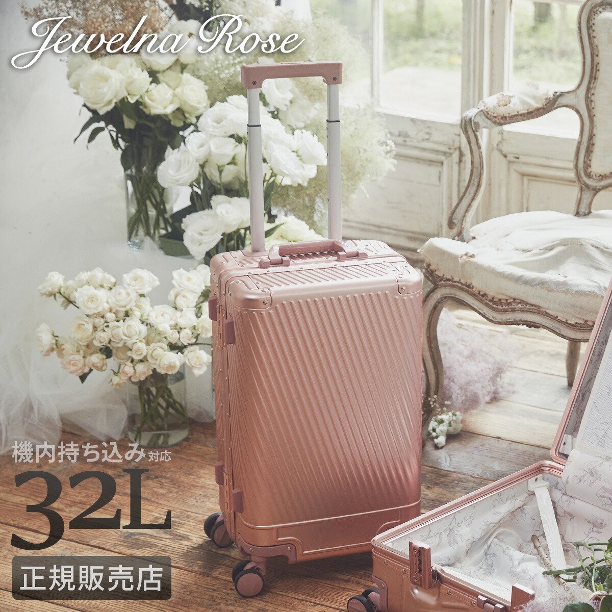 楽天市場】【最大37倍 2/10限定】特典付き エース スーツケース