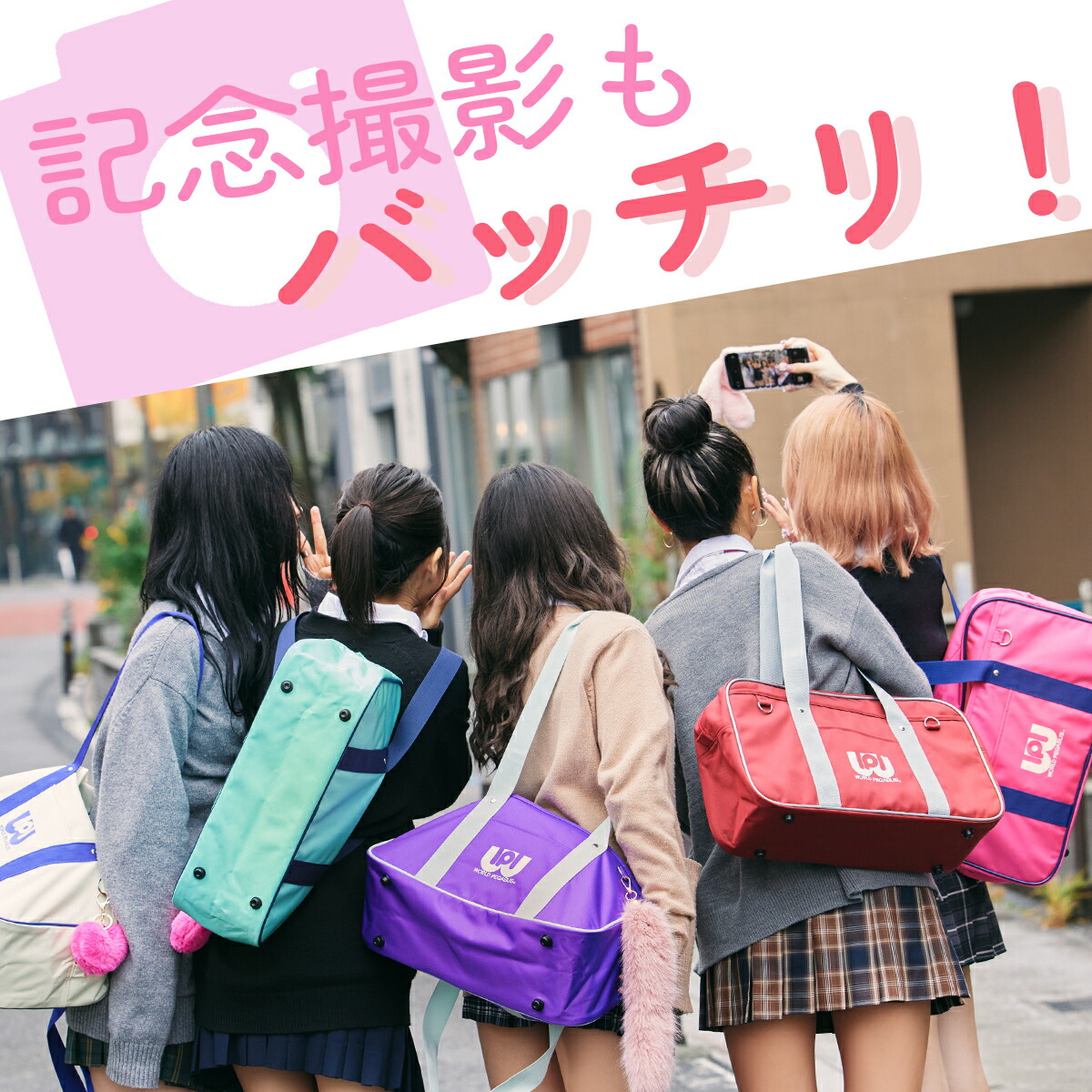 楽天市場】【最大41倍｜2/15限定】特典付き ワールドペガサス スクール