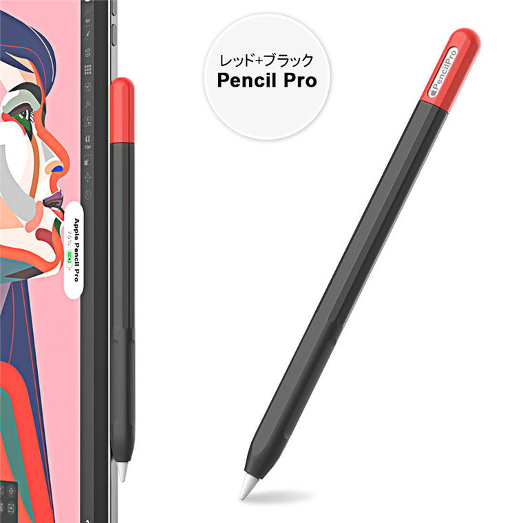 Apple pencil pro 未使用 アップルペンシルプロ Yahoo!オークション