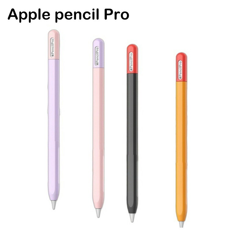 楽天市場】apple pencilproの通販