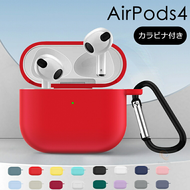 楽天市場】AirPods Pro3 ケース AirPods 第4世代 ケース エアーポッズ