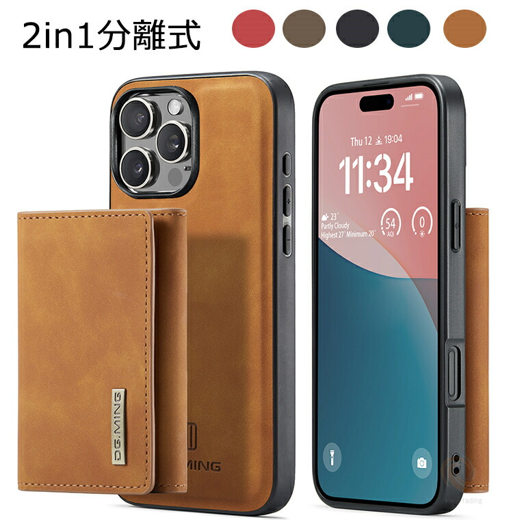 楽天市場】iPhone 17 ケース iPhone 17 Air カードポケット iPhone 17