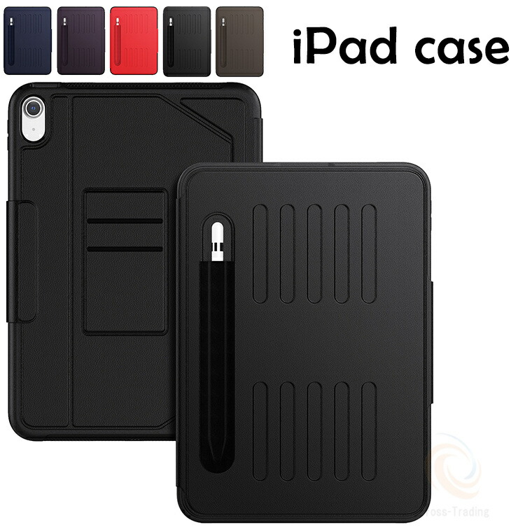 楽天市場】iPad A16 第11世代11インチ ケース iPad A16 iPad 第10世代