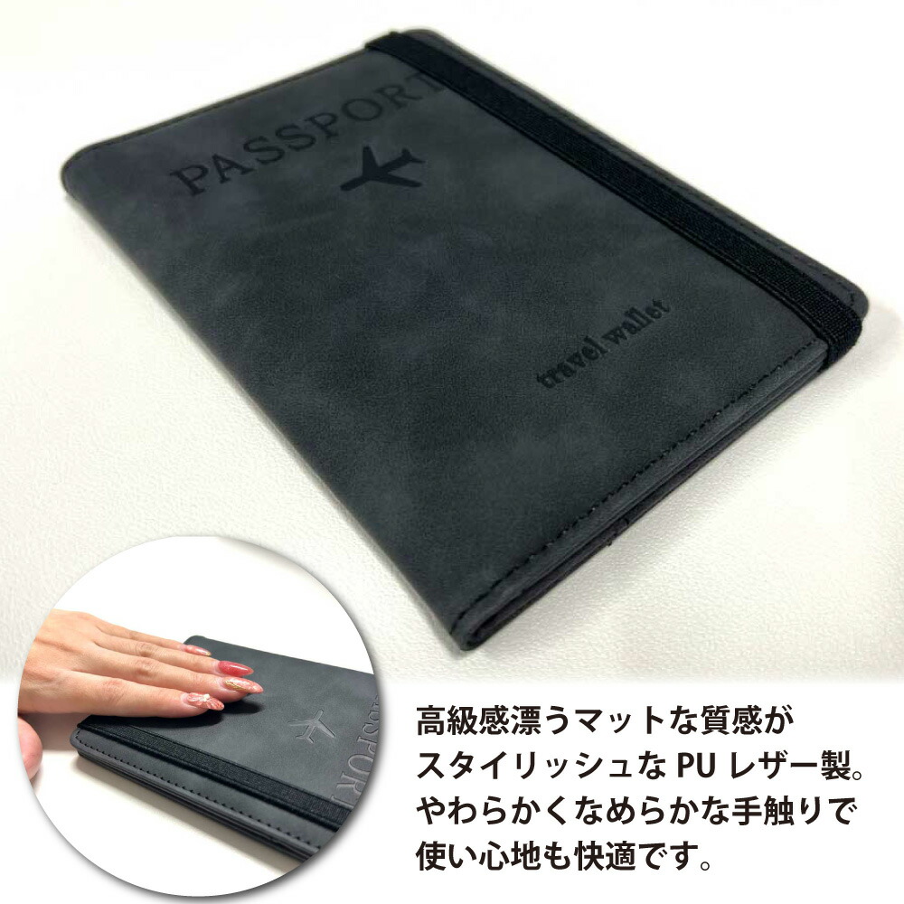 楽天市場】パスポートケース スキミング防止 カードケース パスポート