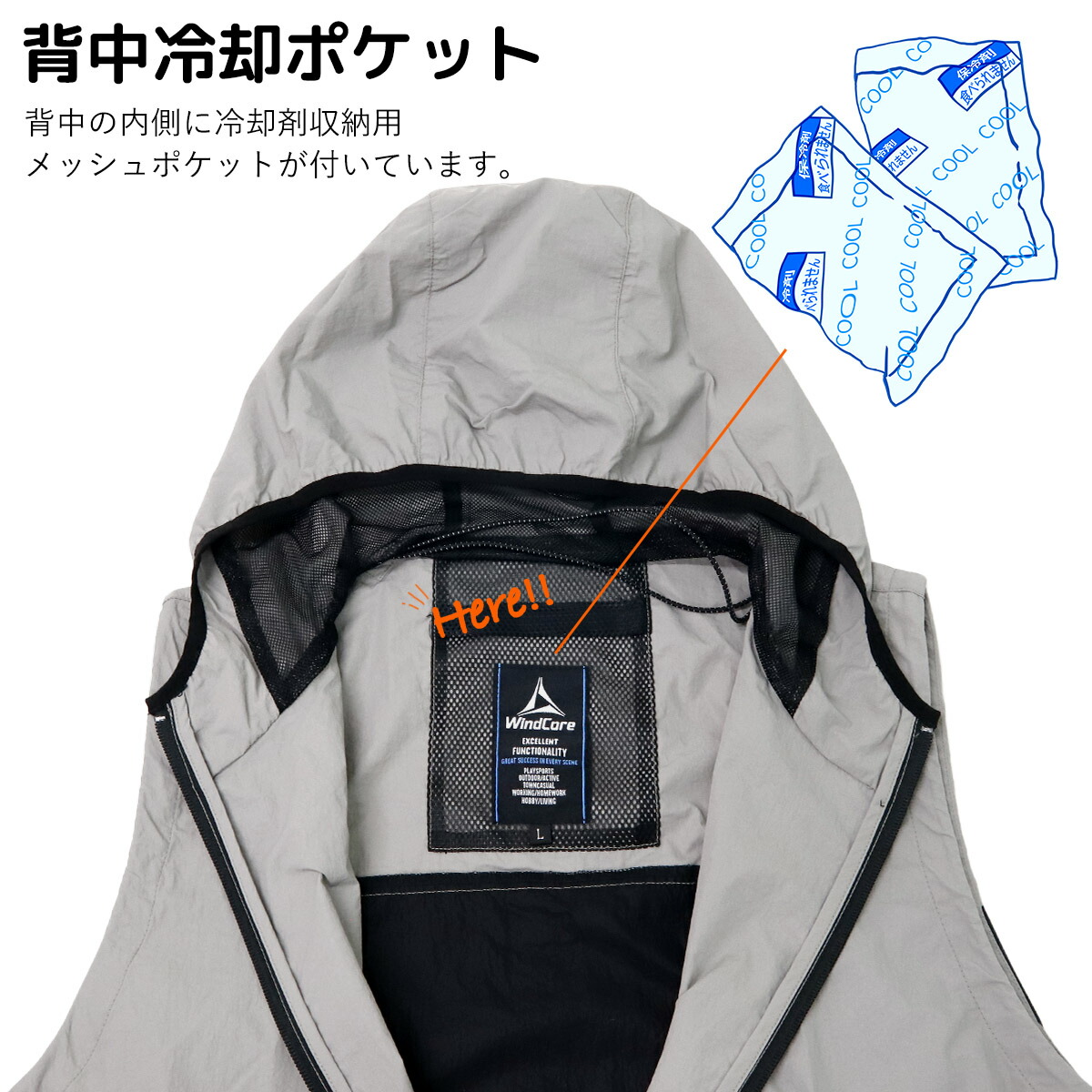 新品未使用 ワークマン 空調服 WindCoreバッテリーセット WindCore