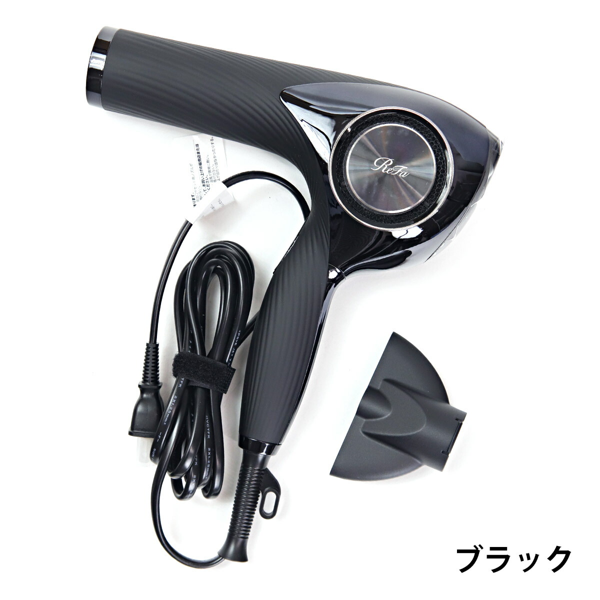 ジャンク品】Refa ドライヤー