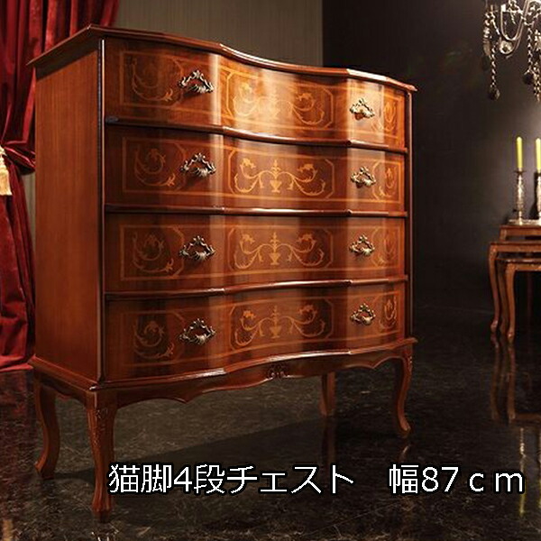 サイドチェスト】イタリア 木製 象嵌細工 収納 引出 花台 飾り台