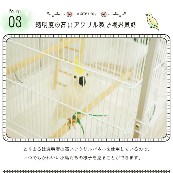 楽天市場】鳥かご 保温 カバー 大型 餌 飛び散り 防止 鳥籠 防音 防塵