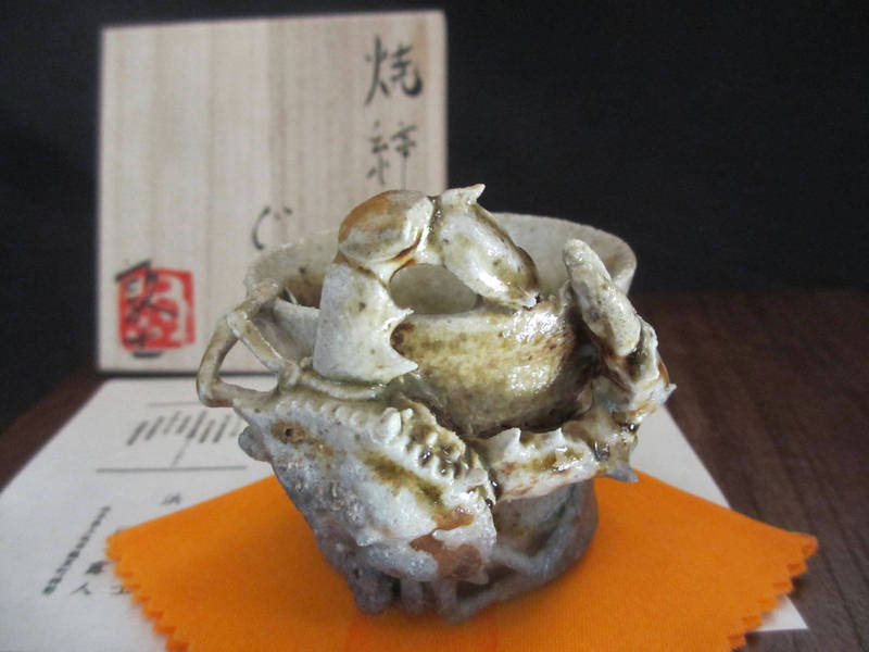 値下げ！【二六焼】お猪口ぐい呑み、蟹天神 共箱付 H5㎝ 二六焼】お