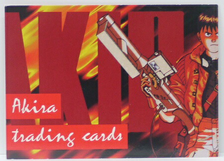 楽天市場】AKIRA アキラ トレーディングカードThe World of AKIRA001