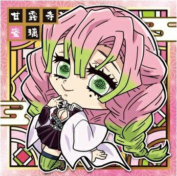 楽天市場】【内袋未開封】鬼滅の刃 きめつのやいば 3-13 甘露寺蜜璃