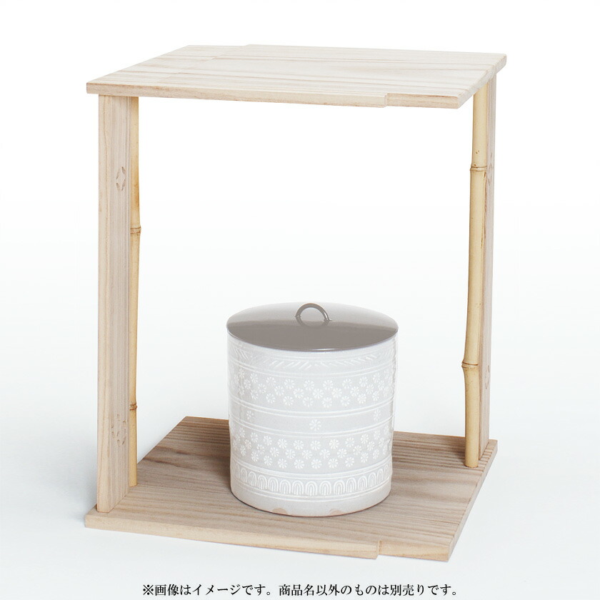 尚歌棚(淡々斎好写) 【公式通販】