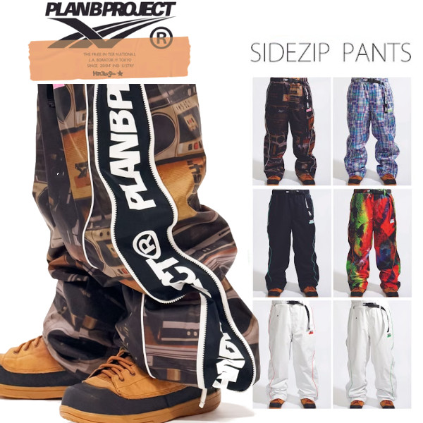 楽天市場】26-27 PLAN B PROJECT SIDEZIP PANTS プランビー