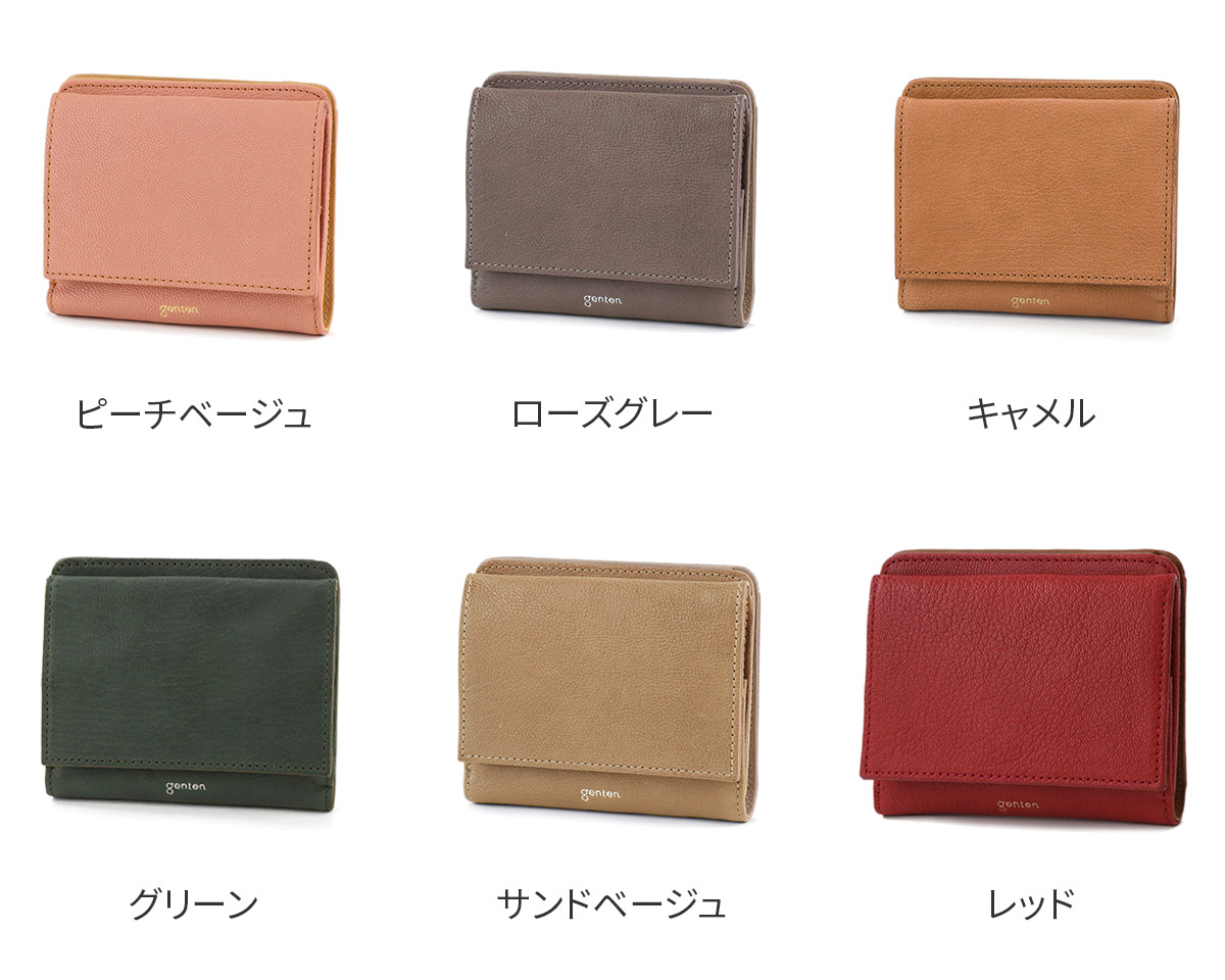 CELINE コンパクトウォレット ミントグリーン 二つ折り財布 ※3/15値下