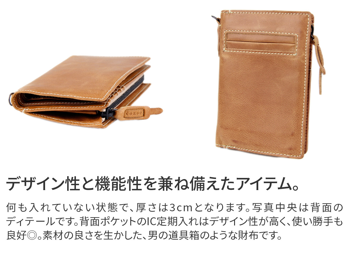 楽天市場】【コルボ 3年保証＋プレゼント付】 CORBO. コルボ 財布