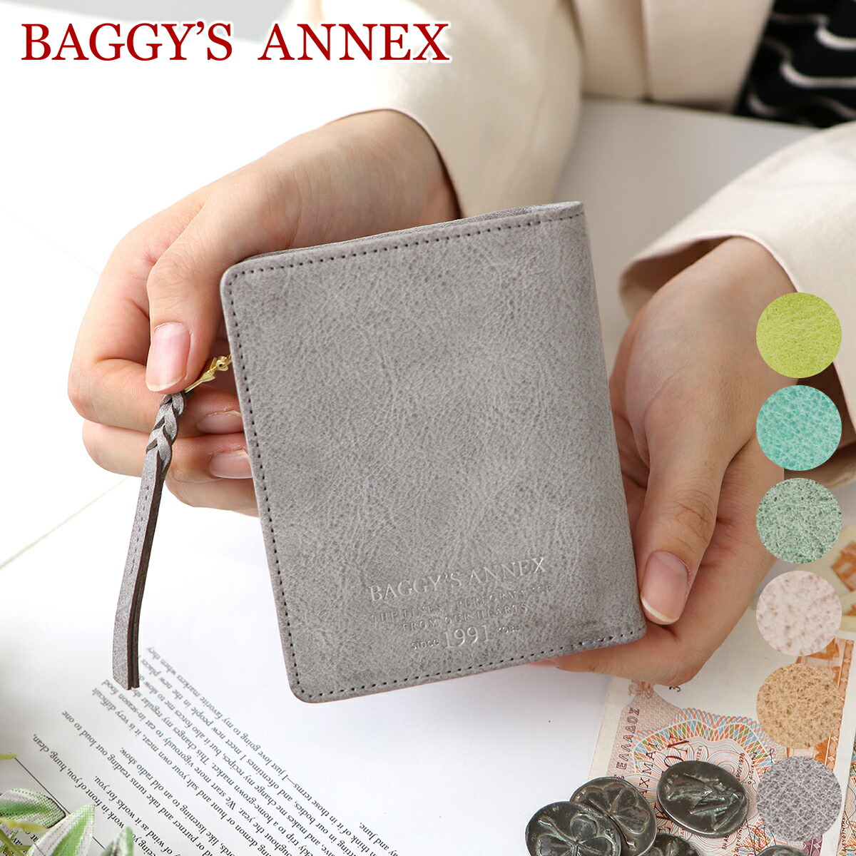 楽天市場】【バギーズアネックス 3年保証＋プレゼント付】 BAGGY'S