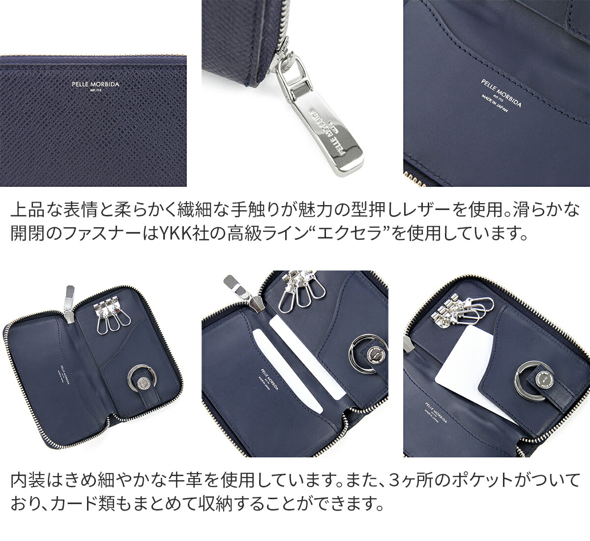 楽天市場】【ペッレモルビダ 3年保証＋ケアセット付】 PELLE MORBIDA