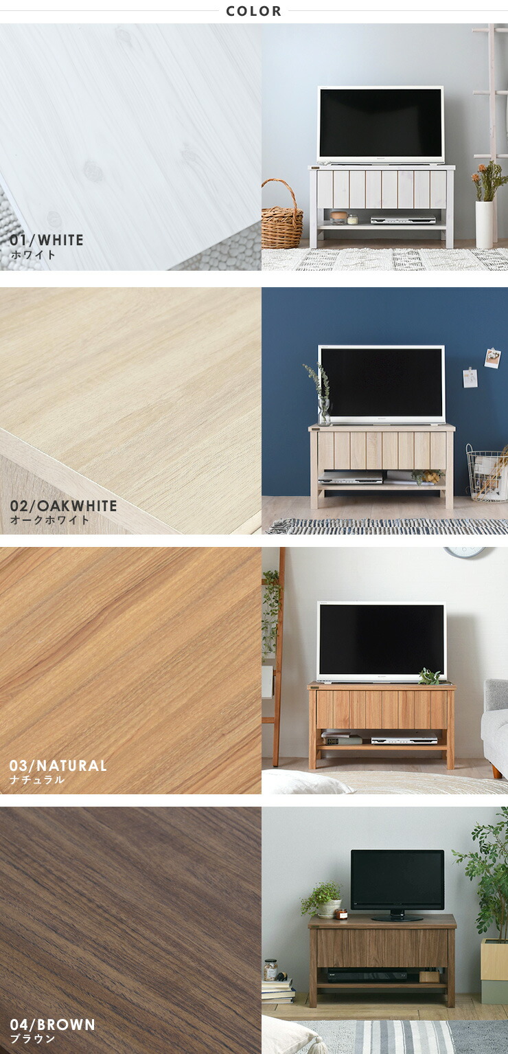 楽天市場】【現在庫限り】 ローボード テレビ台 北欧 おしゃれ 収納