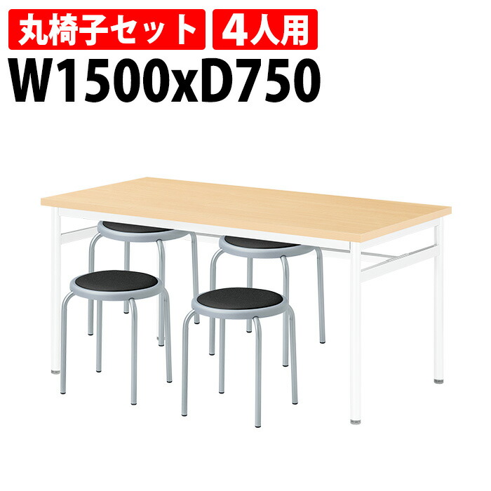 楽天市場】給食 配膳台（オフィスデスク・テーブル｜オフィス家具