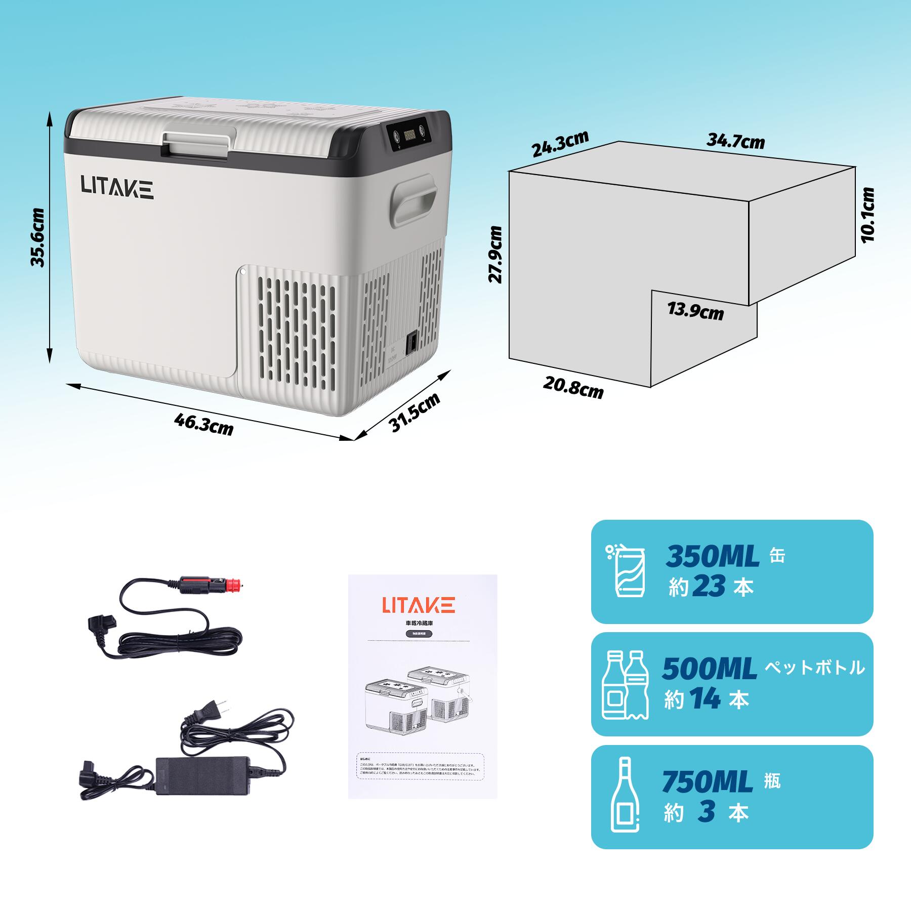 楽天市場】【2/10限定全店P5倍】車載冷蔵庫 18L ポータブル冷蔵庫 急速