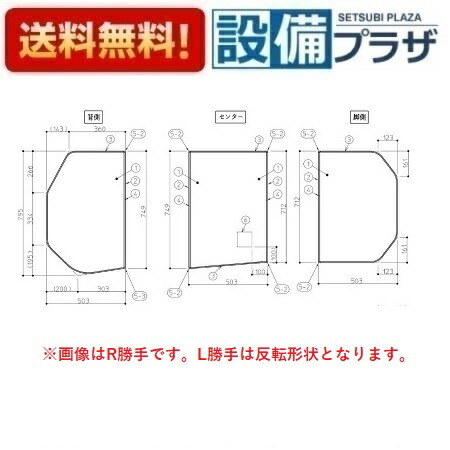 TOTO 風呂ふた 81058」の人気商品一覧 | 安い商品を通販サイトから探す