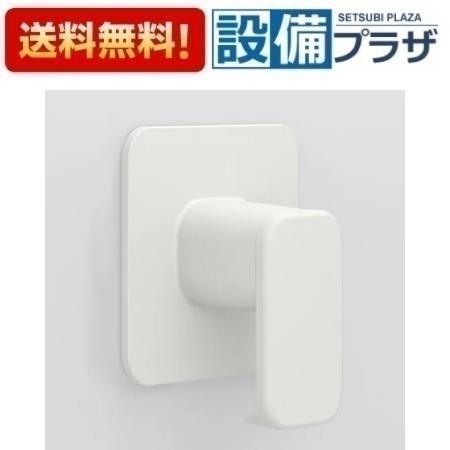 楽天市場】[FK-8/FW1]INAX/LIXIL 浴室部品 マグネット組フタフック