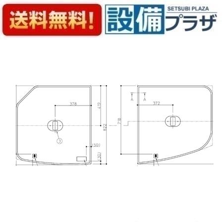 楽天市場】[AFEKK81129WR2]TOTO 風呂ふた ST2枚風呂蓋R 把手付