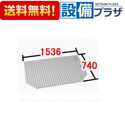 風呂ふた BL-SC74154」の人気商品一覧 | 安い商品を通販サイトから探す