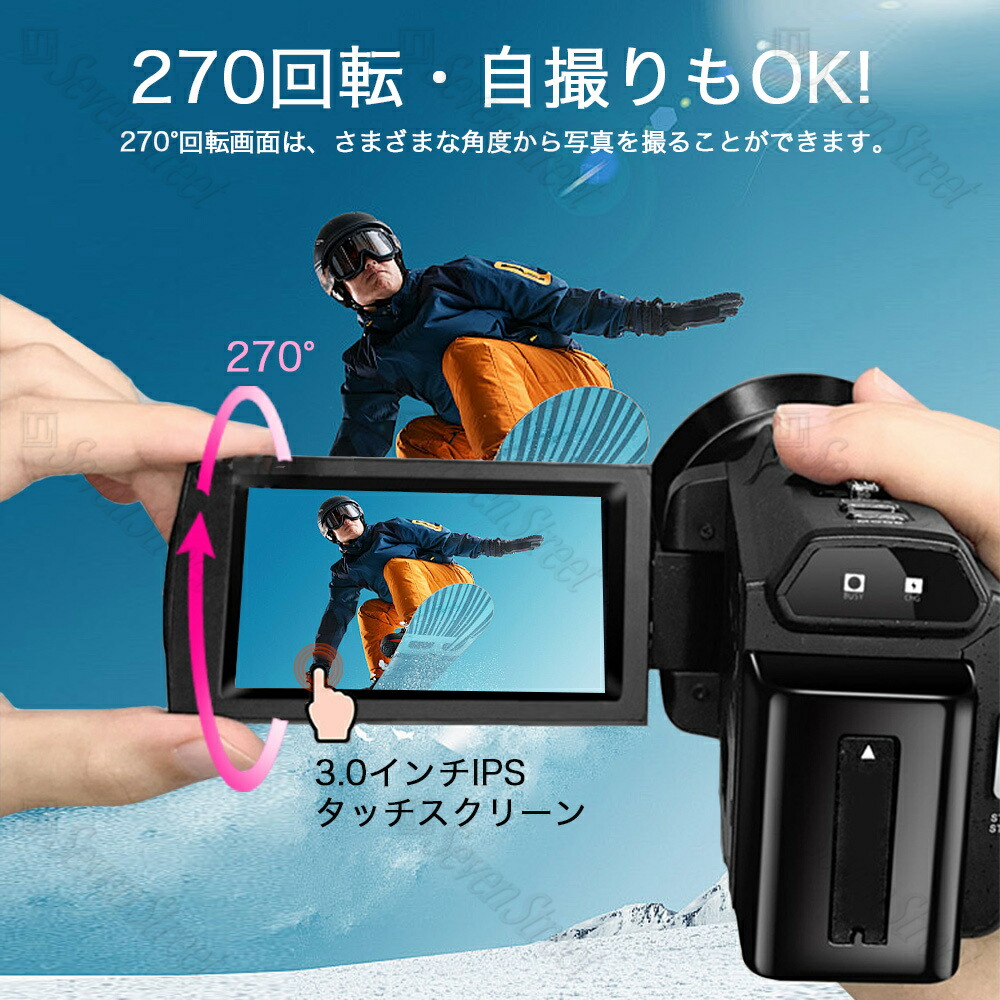 楽天市場】【SNSで話題！楽天1位】ビデオカメラ 4K 5K 4800万画素 撮影