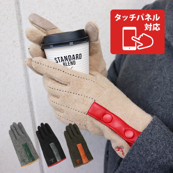 楽天市場】ヴィヴィアン レディース 手袋 ORB刺繍 バイカラー手袋