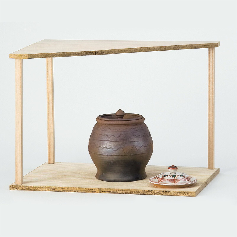 ウ294 水指『福森比路志』『三島芋頭水指 共箱』茶道具 ウ294 水指