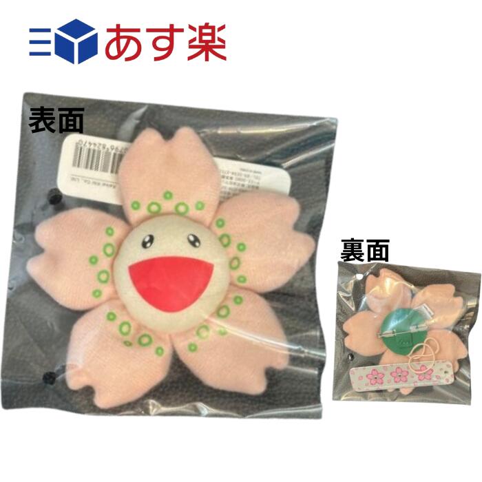 楽天市場】村上隆 花（クッション・座布団｜インテリア・寝具・収納