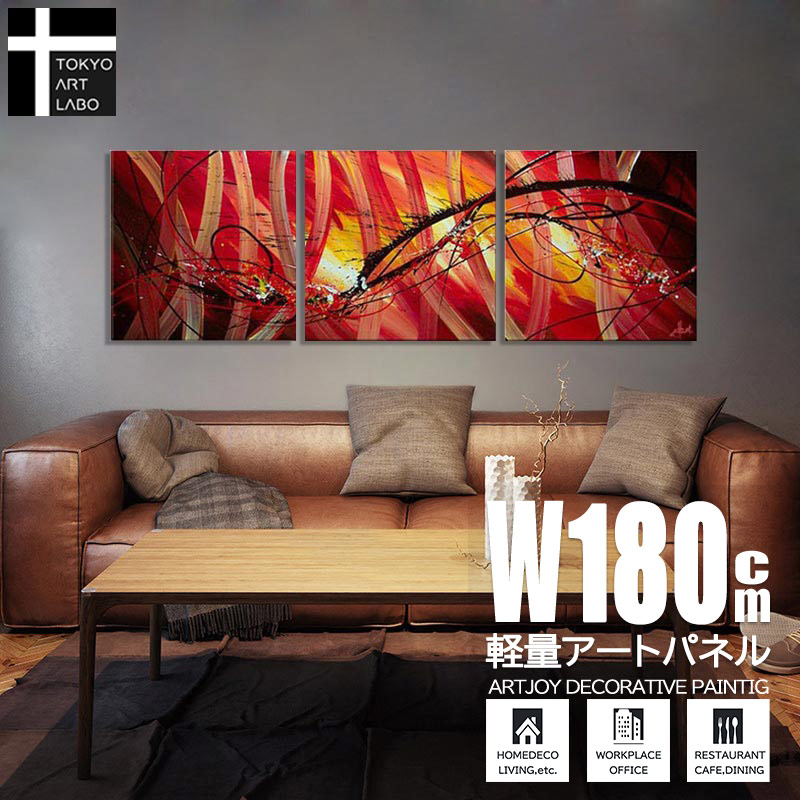 油絵 現代アート HIKARI 作者 あんどうまさひろ 油彩画 油絵 現代