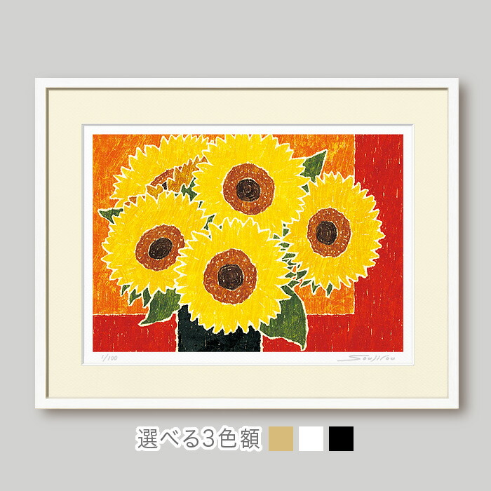 刑部人 花瓶の花 絵画 金色フレーム付き Amazon.co.jp: fuusui8 風水に