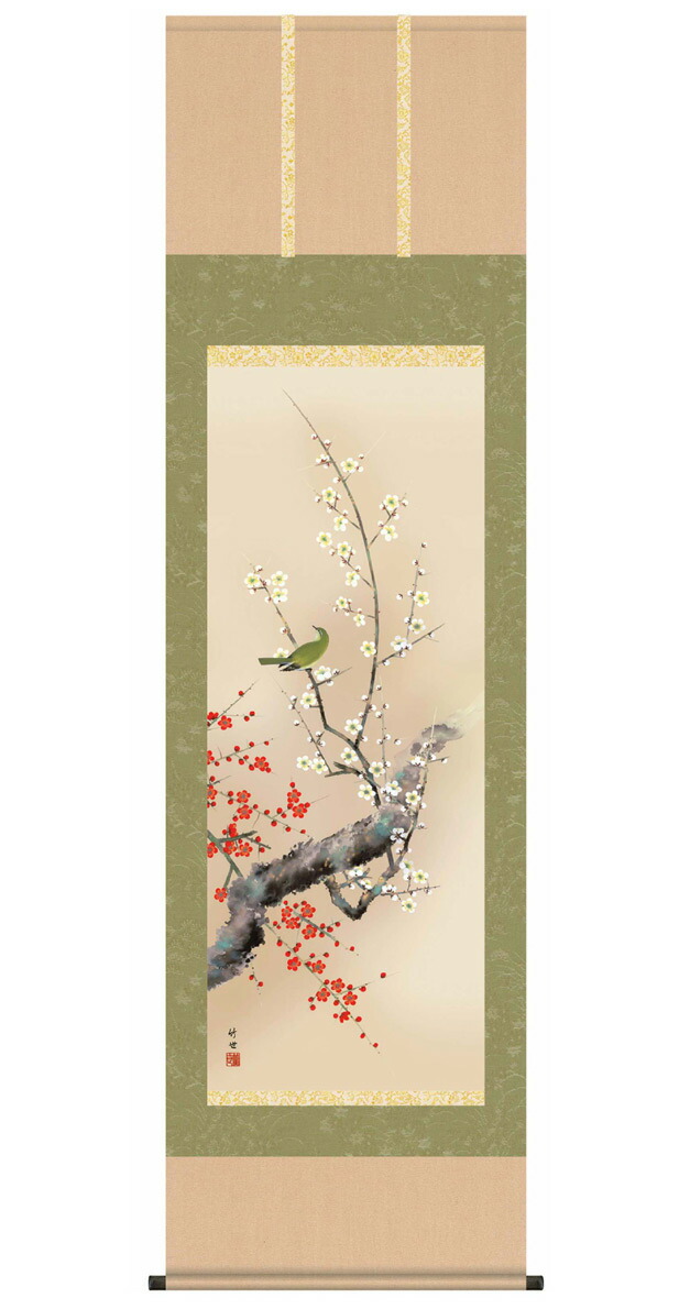 愛新覚羅松竹梅三友図掛軸