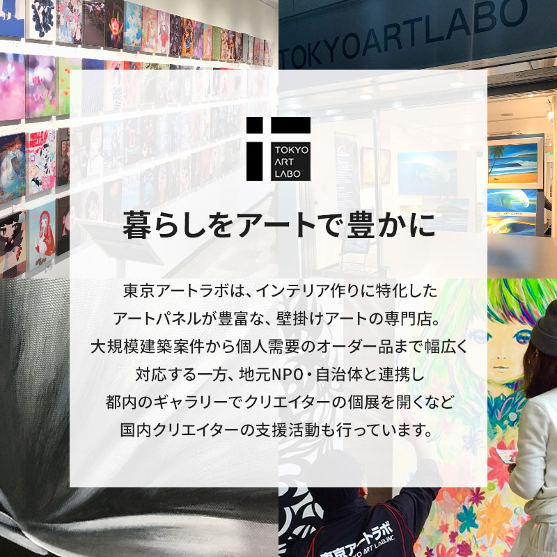 楽天市場】和楽 額付き インテリアアートパネル 浮世絵 歌川国芳 相馬