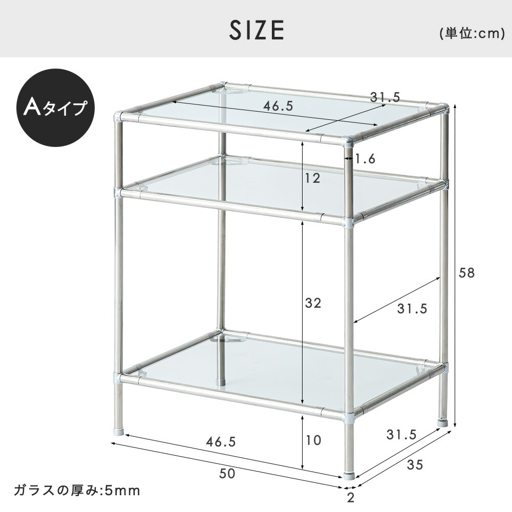 楽天市場】モジュールラック ステンレス ラック ガラスラック