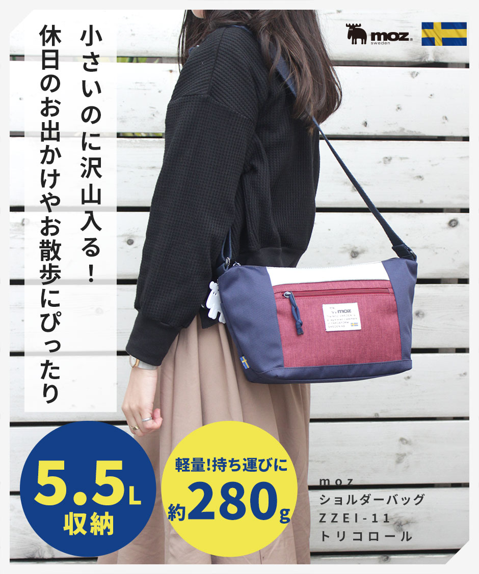 楽天市場】【WEB限定】旅行 トラベル ショルダーバッグ 斜め掛け