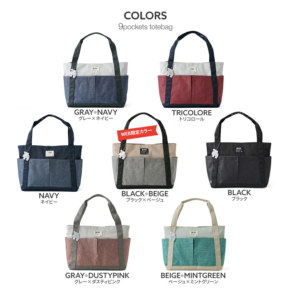 楽天市場】【WEB限定】トートバッグ レディース 大きめ 旅行 軽量 軽い