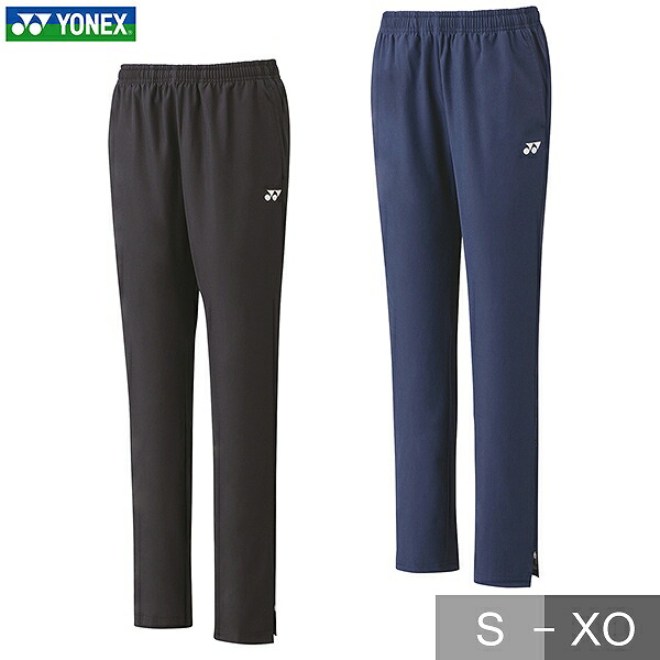 楽天市場】ヨネックス テニス バドミントン ウォームアップ レディース