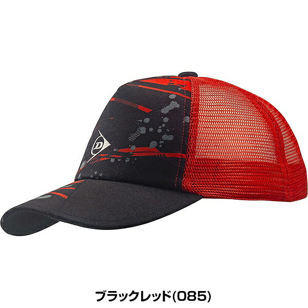 楽天市場】テニス 帽子 ダンロップ アメリカンキャップ キャップ 黒 赤